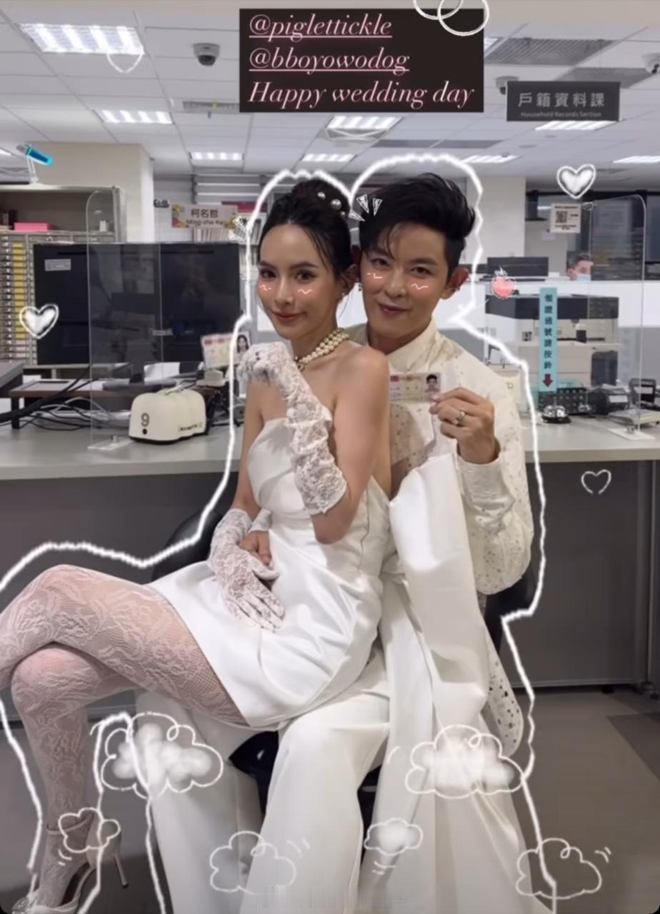 #敖犬登记结婚##敖犬与女友登记结婚#敖犬登记结婚，祝福久久 ​​​