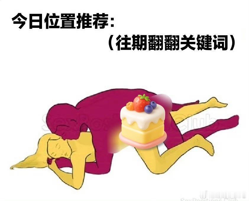 瑞瑞爱生活[超话]  请打分呀宝贝们～ ​​​