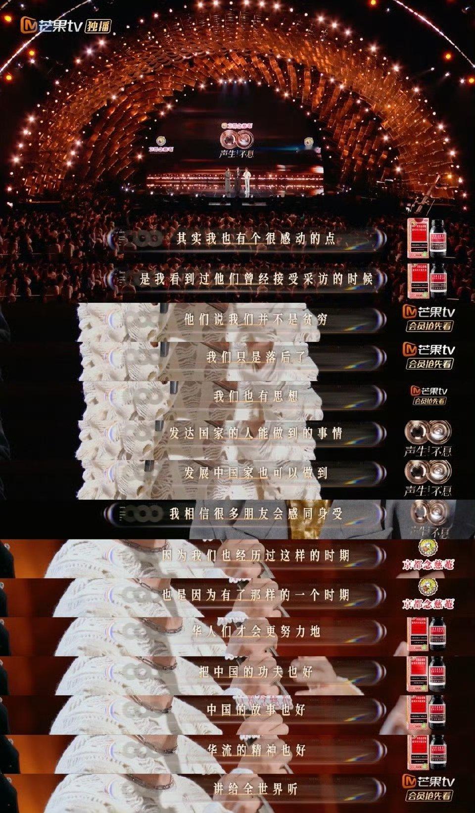 声生不息五个一工程奖的含金量还在上升《声生不息》不止是音综！探访唐人街+非洲实地