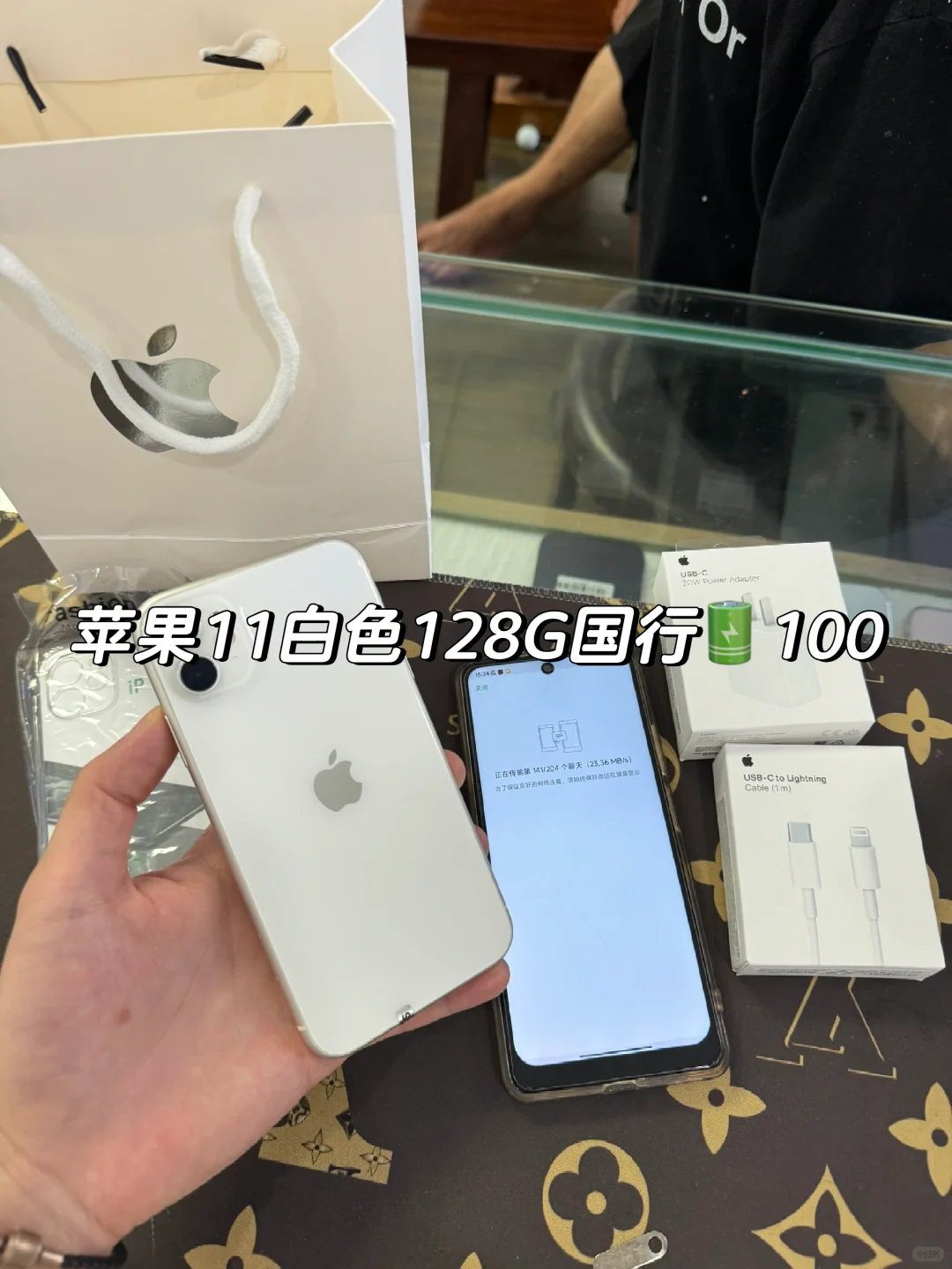 苹果11白色128G国行电池100% 97-98新靓机