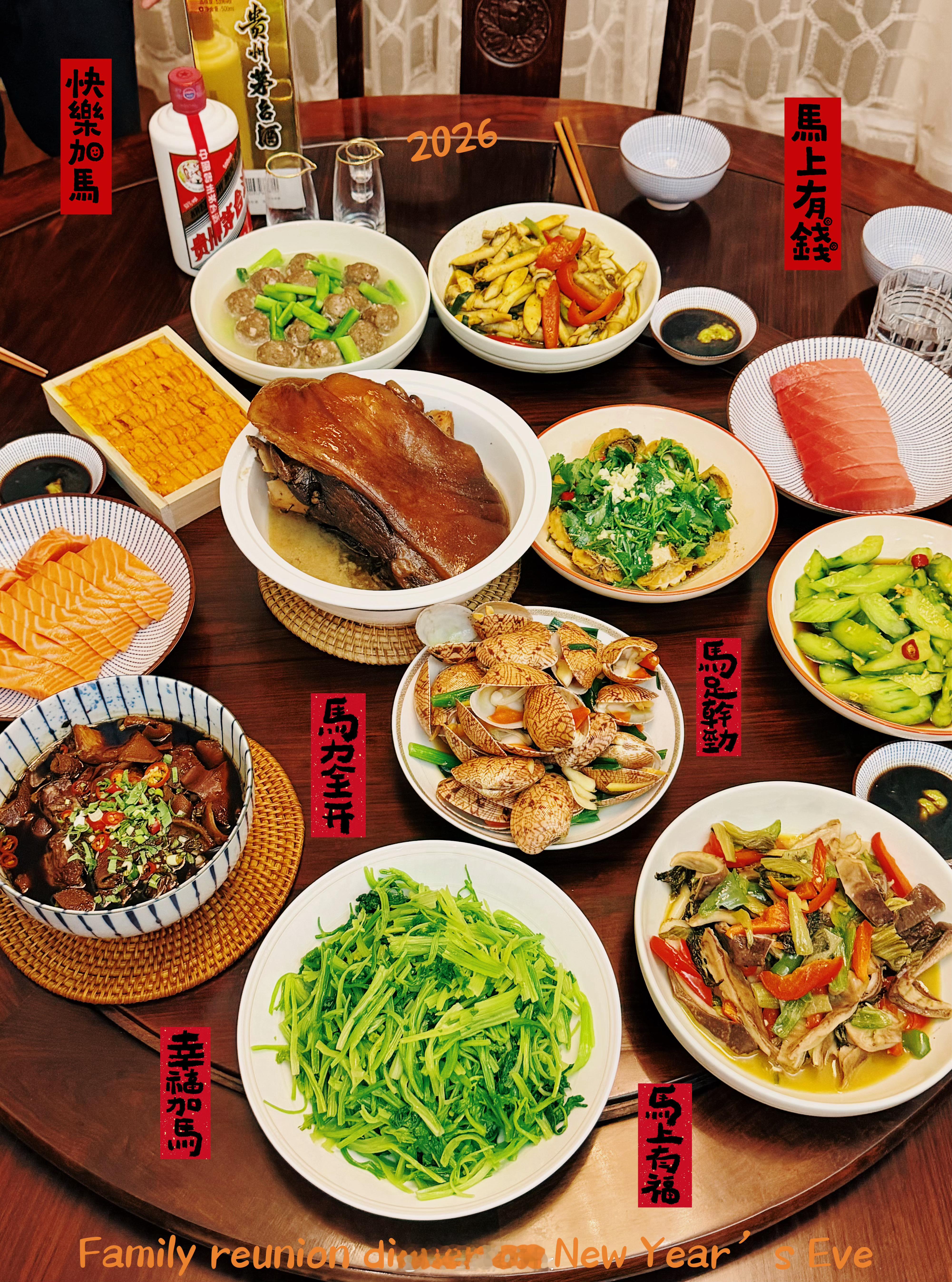 和爸爸妈妈一起年夜饭❤️双城婚姻10多年，对我来说过年就是上海-苏州-西安连轴转