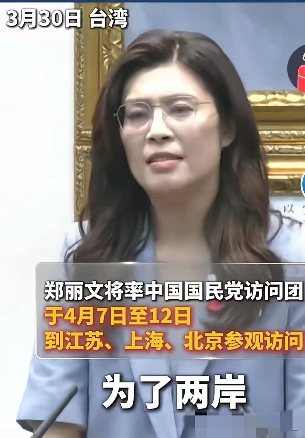 郑丽文表示说：
我父亲并不是1949年来到台湾的，是在50年代经过金三角来到台湾