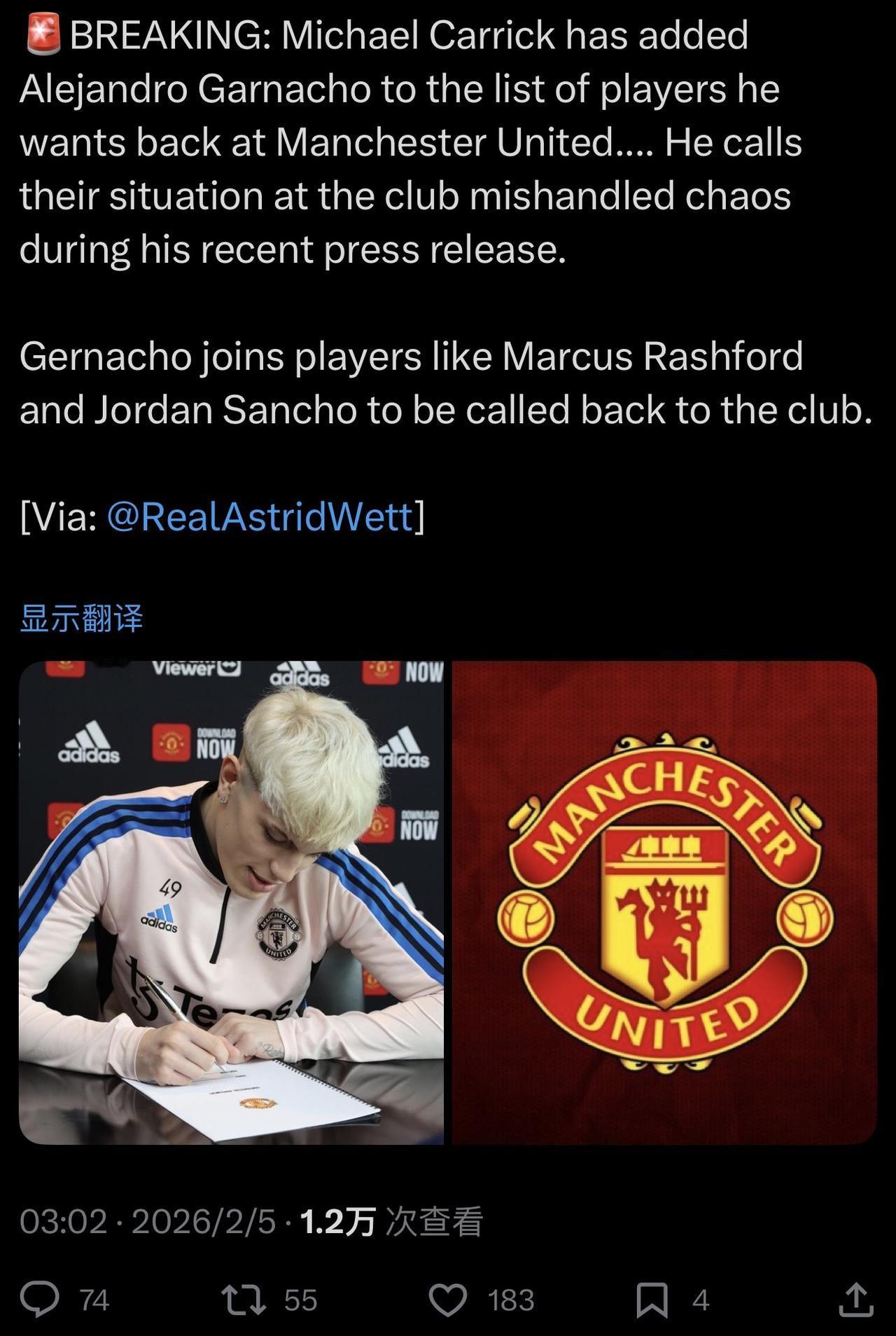 卡里克带队成绩太好，你们一群媒体没办法恶心曼联了，只能靠编这种消息恶心球迷[发怒