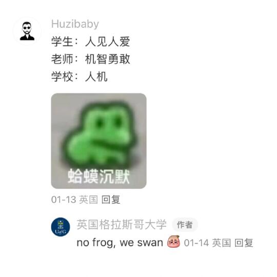 突然发现，学校比我抽象