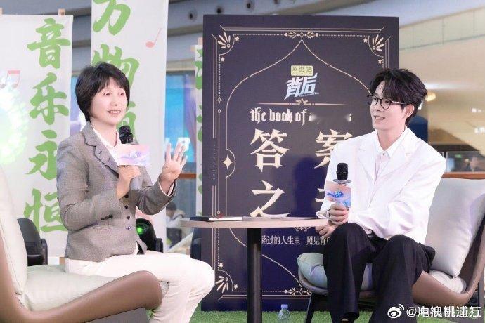 明星金句答案书yyds！《背后》看片会，长沙朋友太有眼福～ 