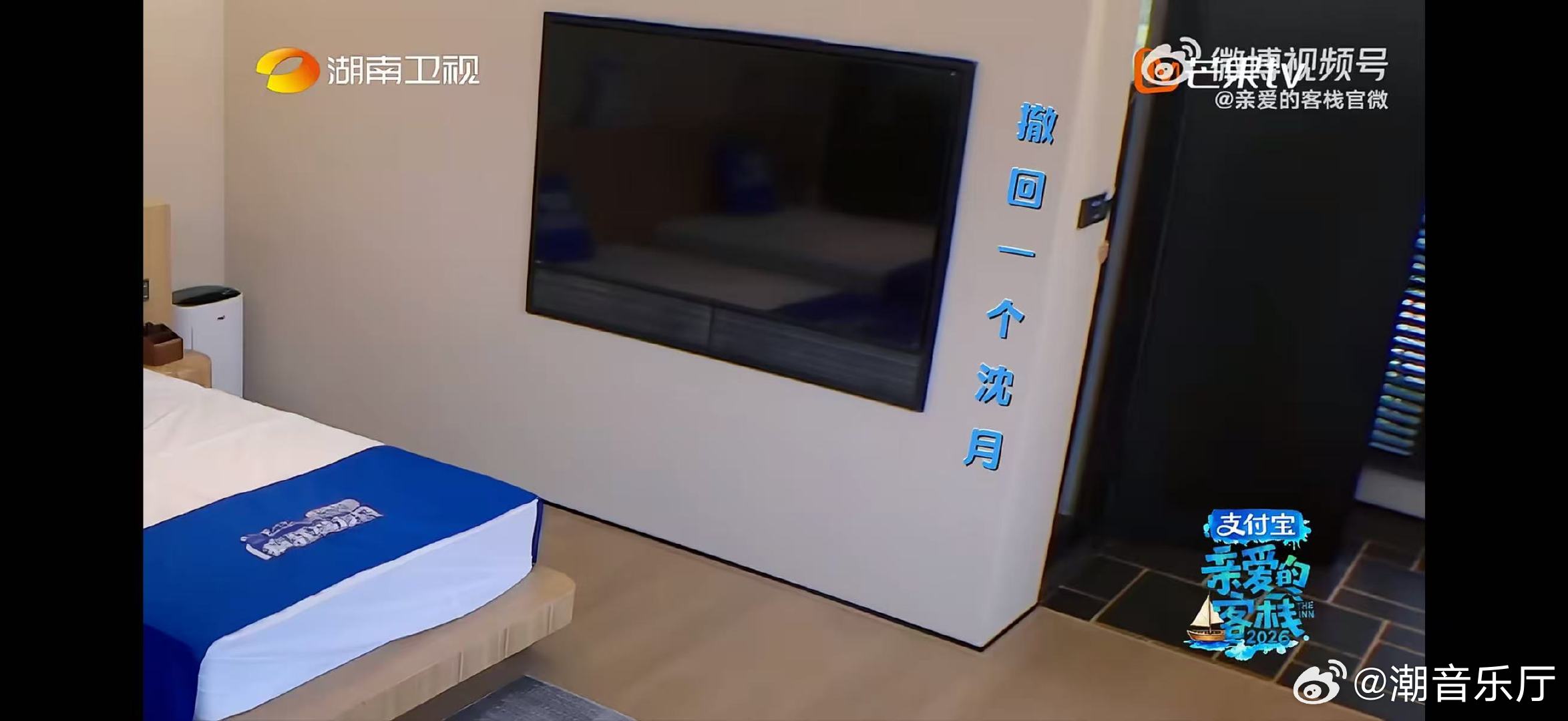 生活重压撤回一个沈月撤回了一个沈月亲爱的客栈沈月这一幕太真实，努力扛东西却被门框