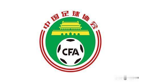 足坛反赌扫黑出重拳 中超9队新赛季负分起步 蓉城成前六独苗73人终身禁足
 
足