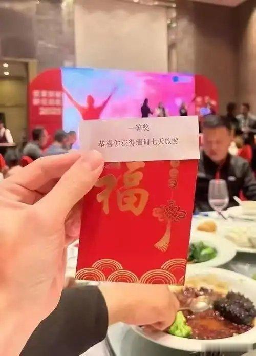 不要抽穷公司的团建奖我觉得团建抽到和董事长合影倒还好，就怕这种突然要出国旅游的