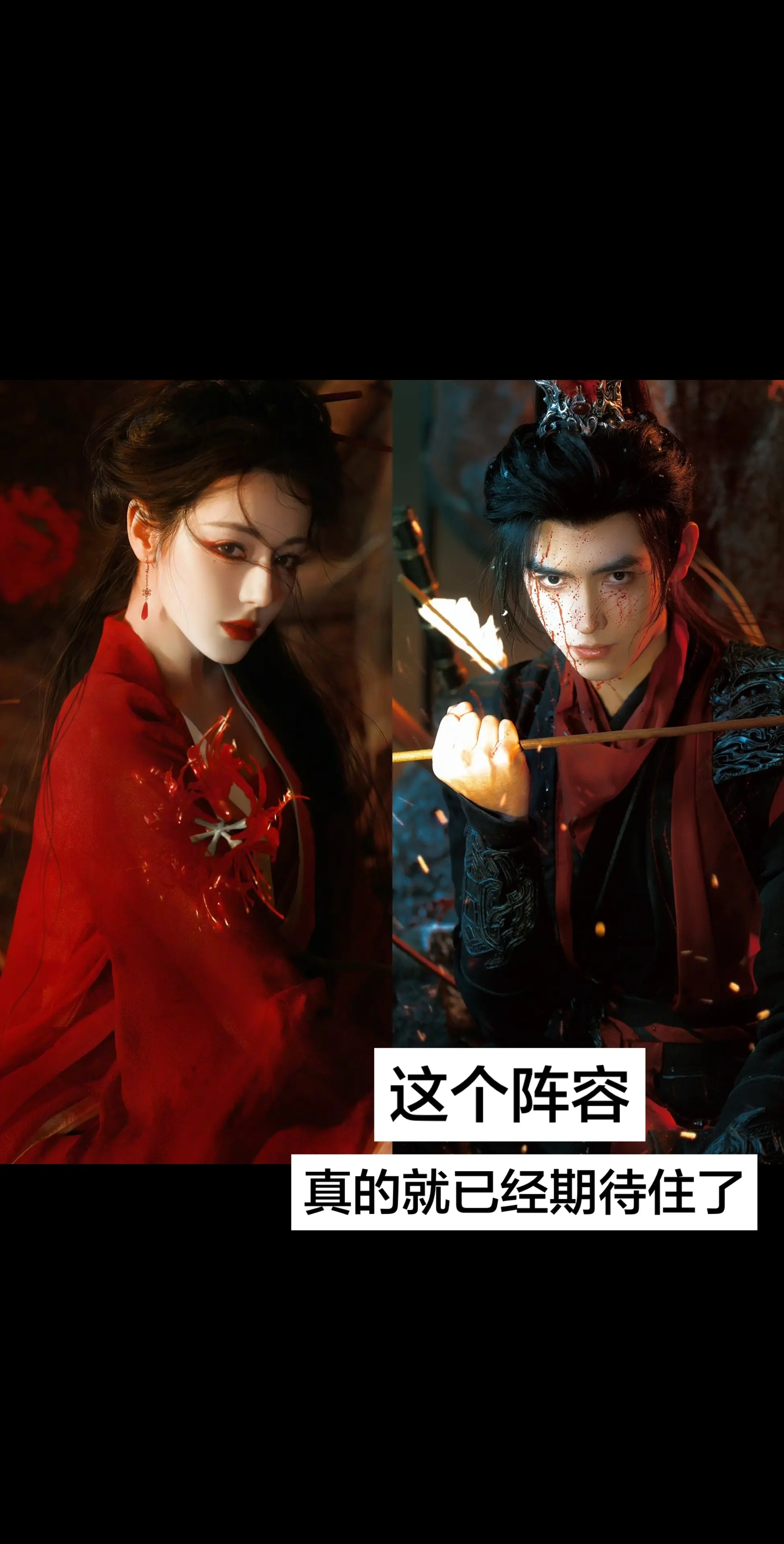 白日提灯开播 白日提灯 迪丽热巴陈飞宇 迪丽热巴陈飞宇