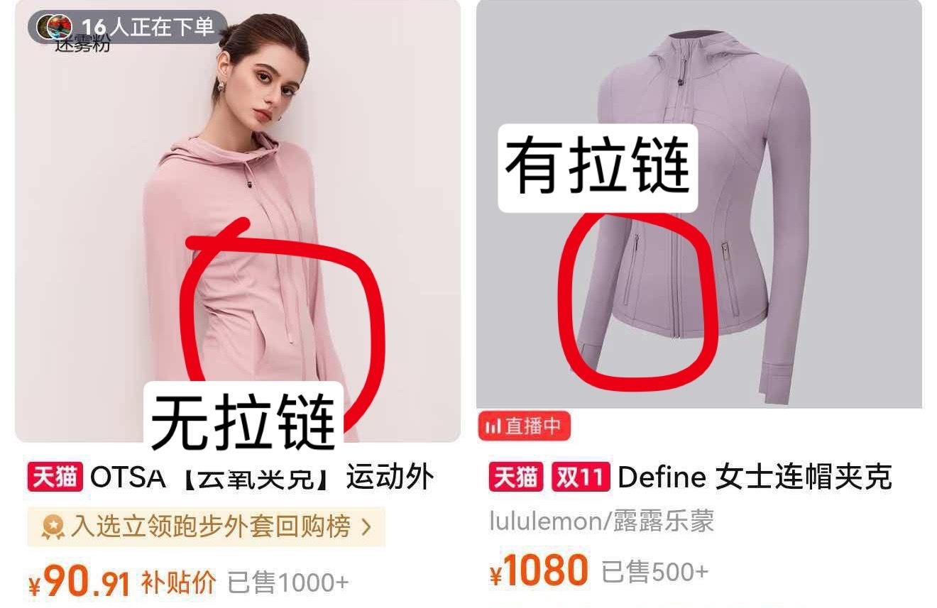 实在想要穿lulu就问问笋羊老公能不能施舍点真货吧[害羞] ​  ​​​