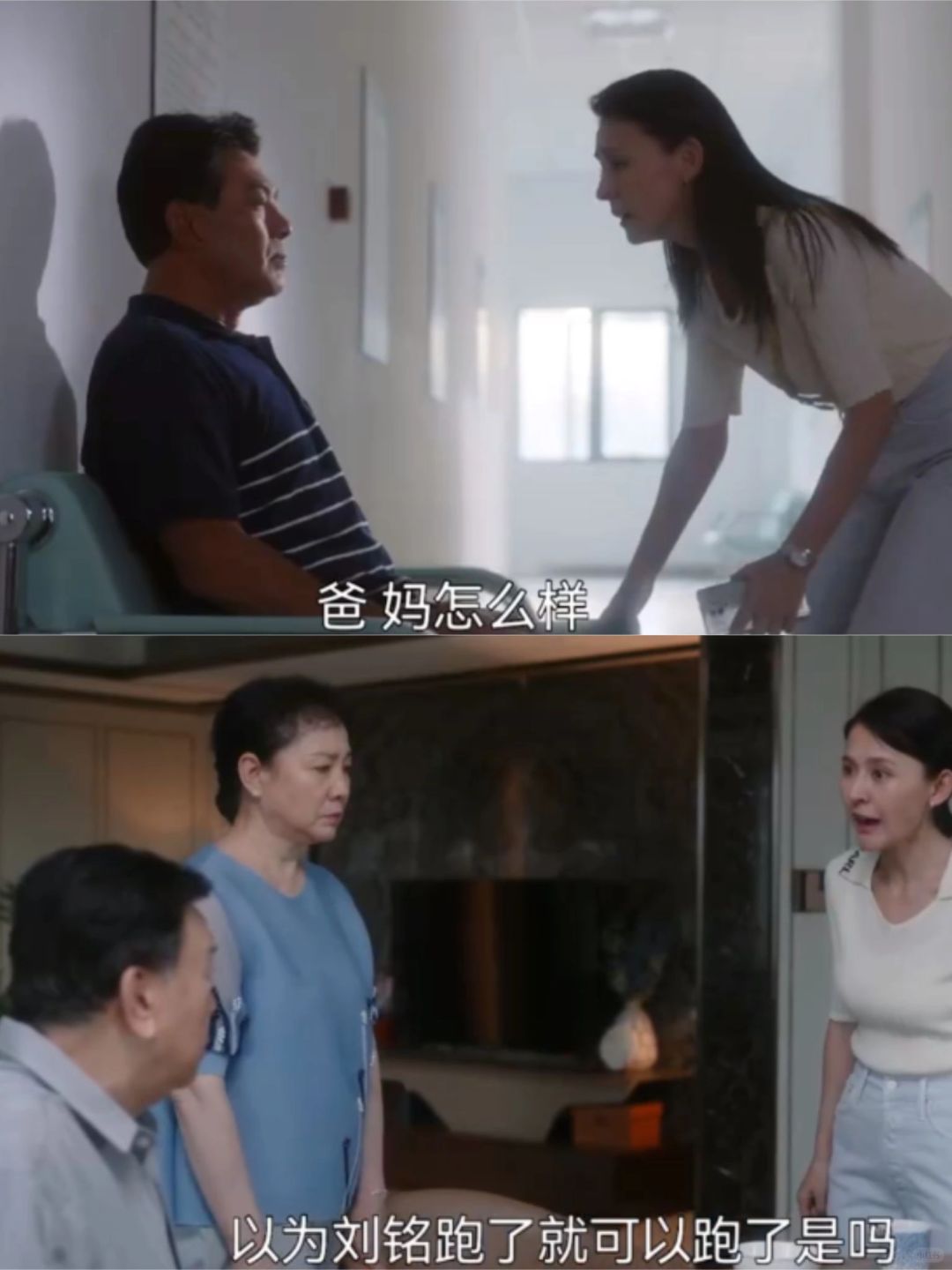 母亲被气得病倒了，罗英子才下决心报警