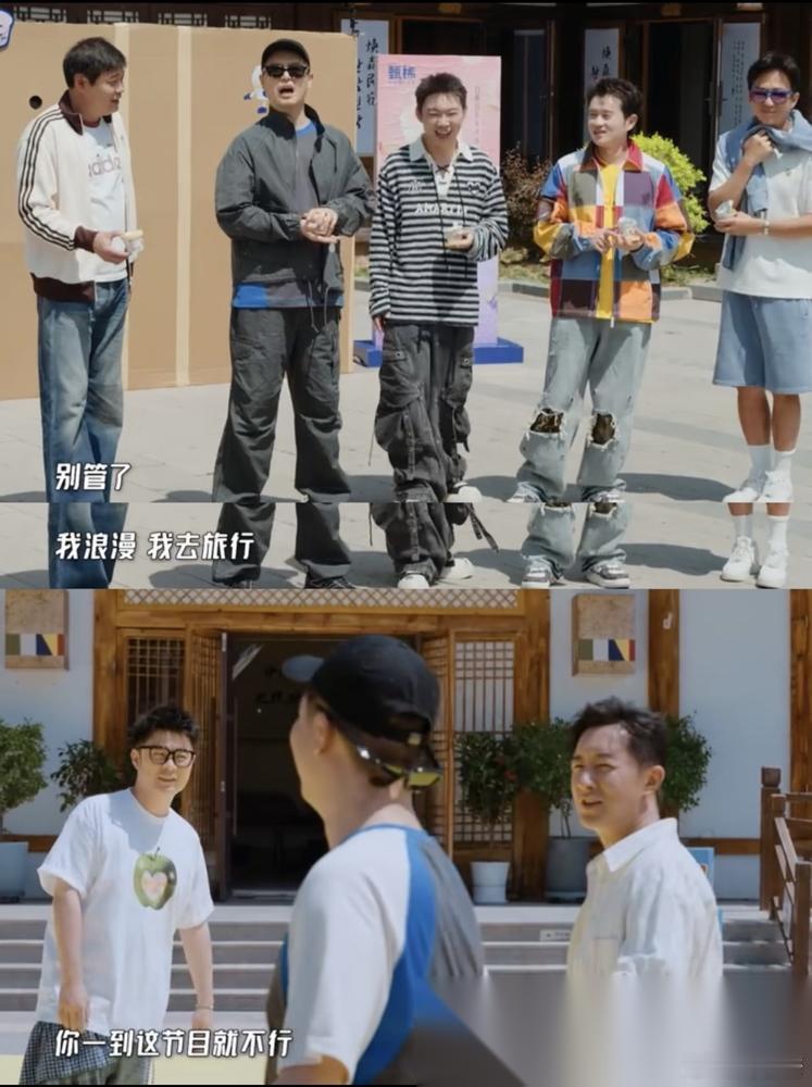 别信他情深似海18次念叨《妻旅》，真相是他压根没收到节目组的邀请函。 节目里，他