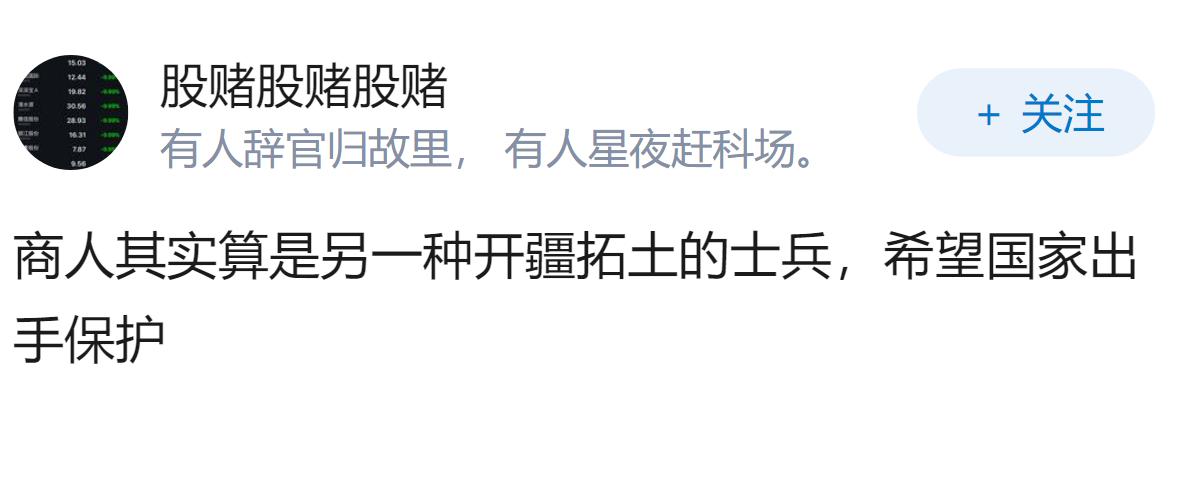 如何评价澳政府剥夺稀土矿商中资股东权利，这将如何影响中澳经贸关系？