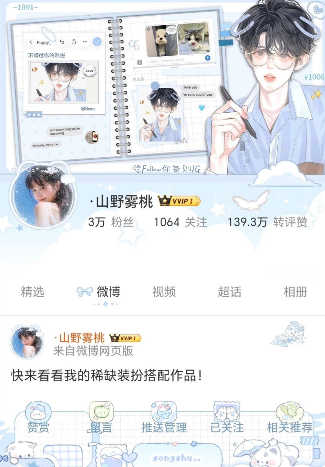 哪个更搭？选1还是3