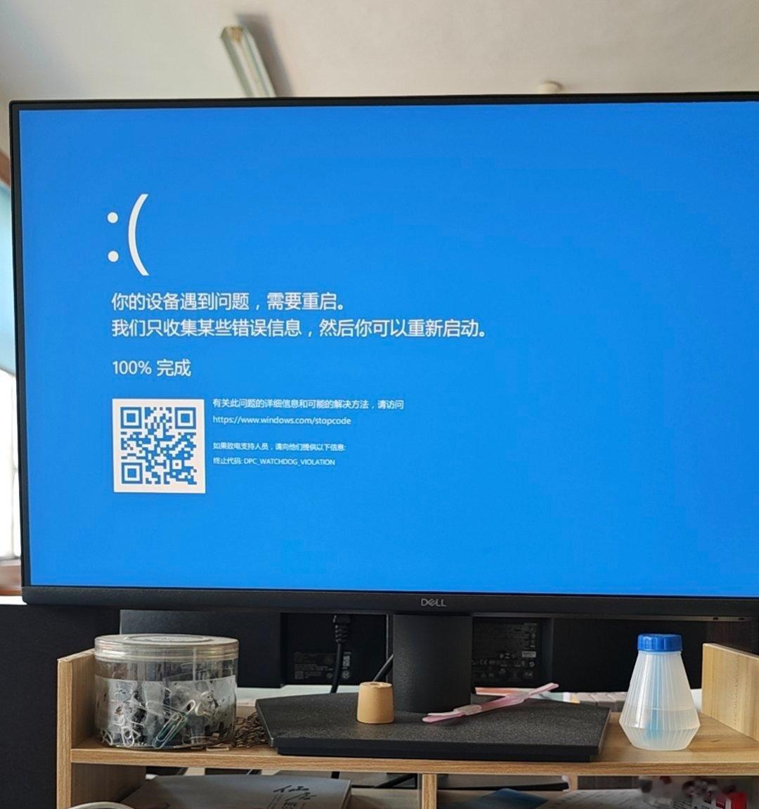 公司刚更新换代的电脑，一天已经给我干了两次蓝屏，一次死机了。