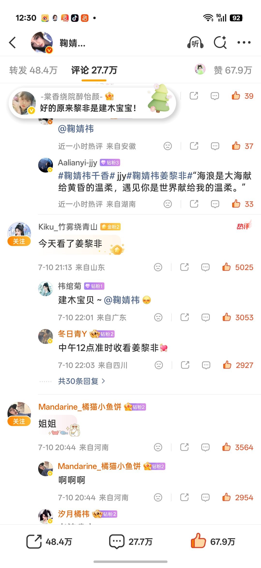 7.13rw补一补➕午间➗🐛  专栏 · 小棋📚🍊