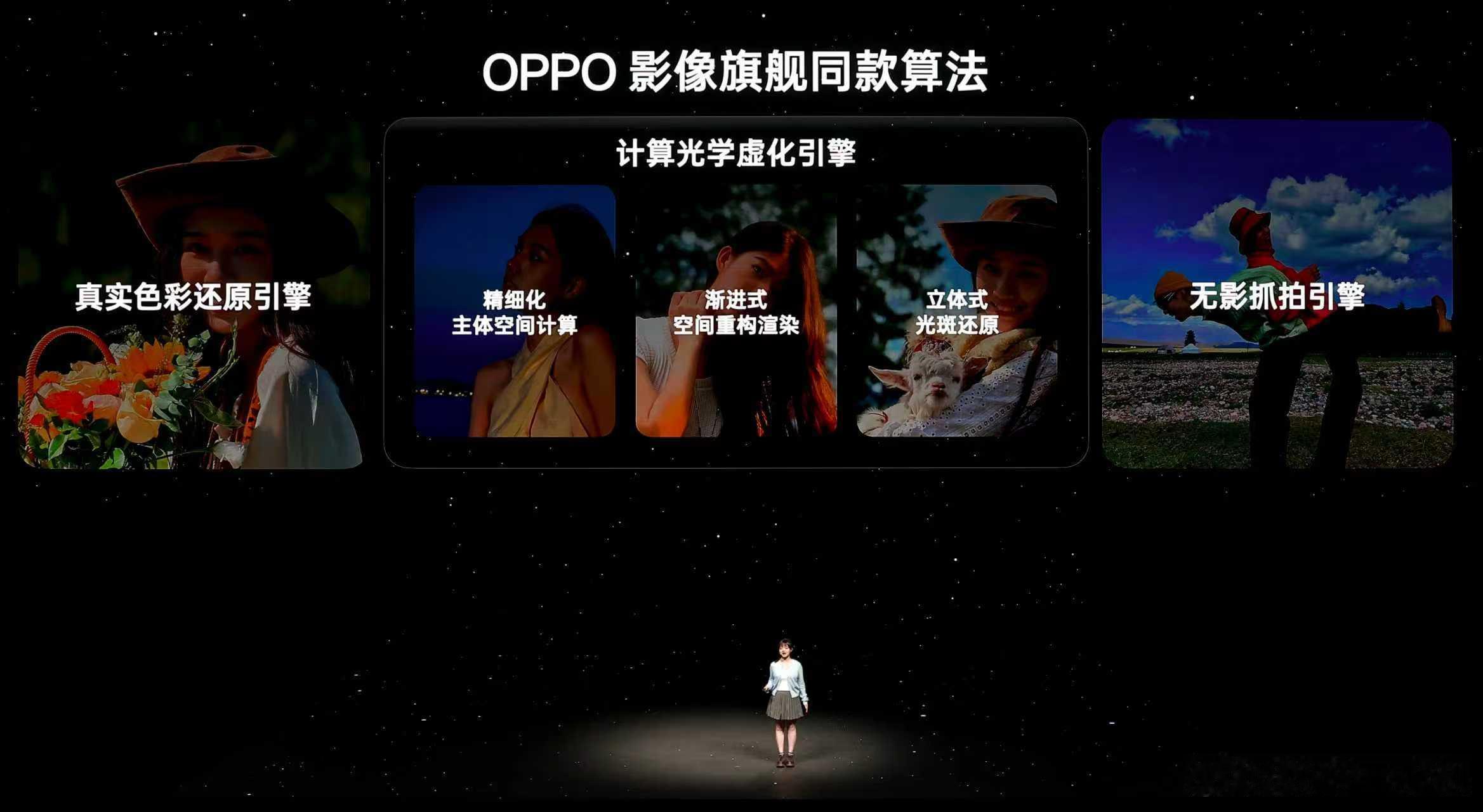 一加15是一加有史以来拍照效果最好的产品，搭载与OPPO旗舰同款的LUMO凝光影