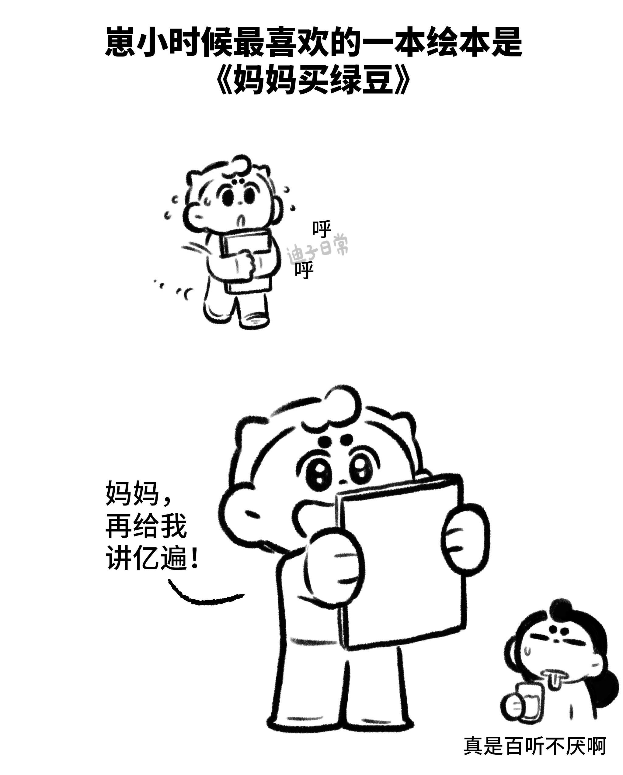 在喜欢绿豆的时刻，拥有一碗绿豆汤。