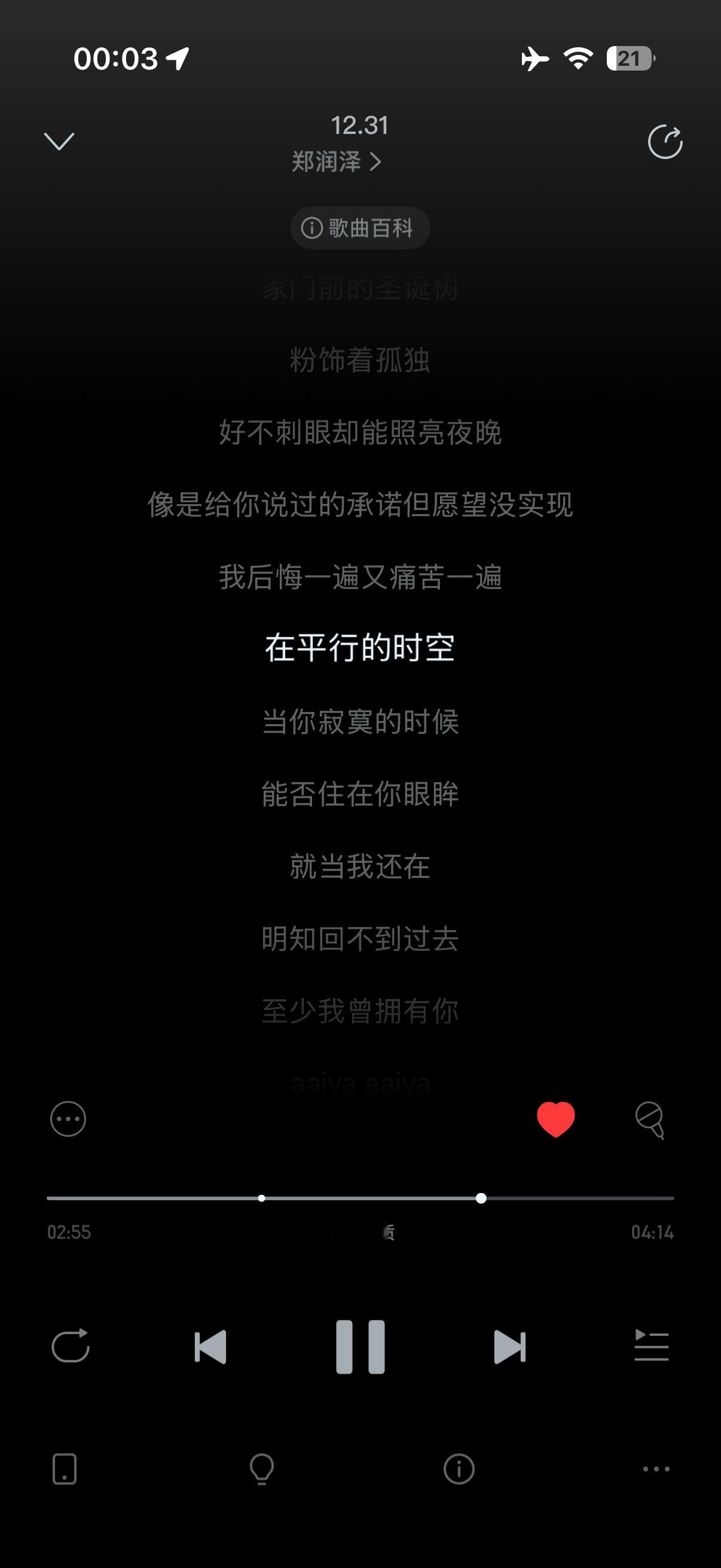 bridge之神…