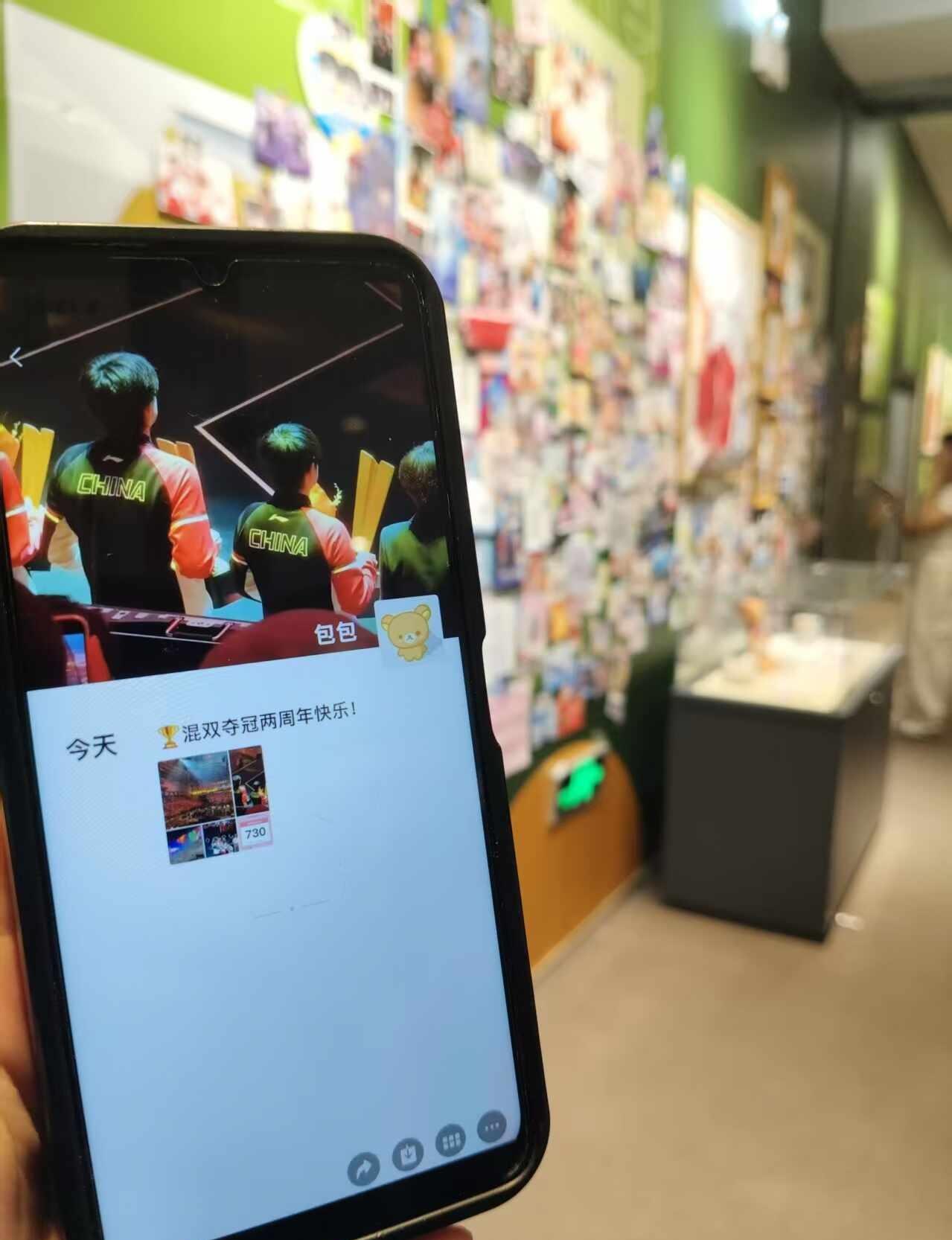 这次ID比我先见到你们南京奥林匹克博物馆