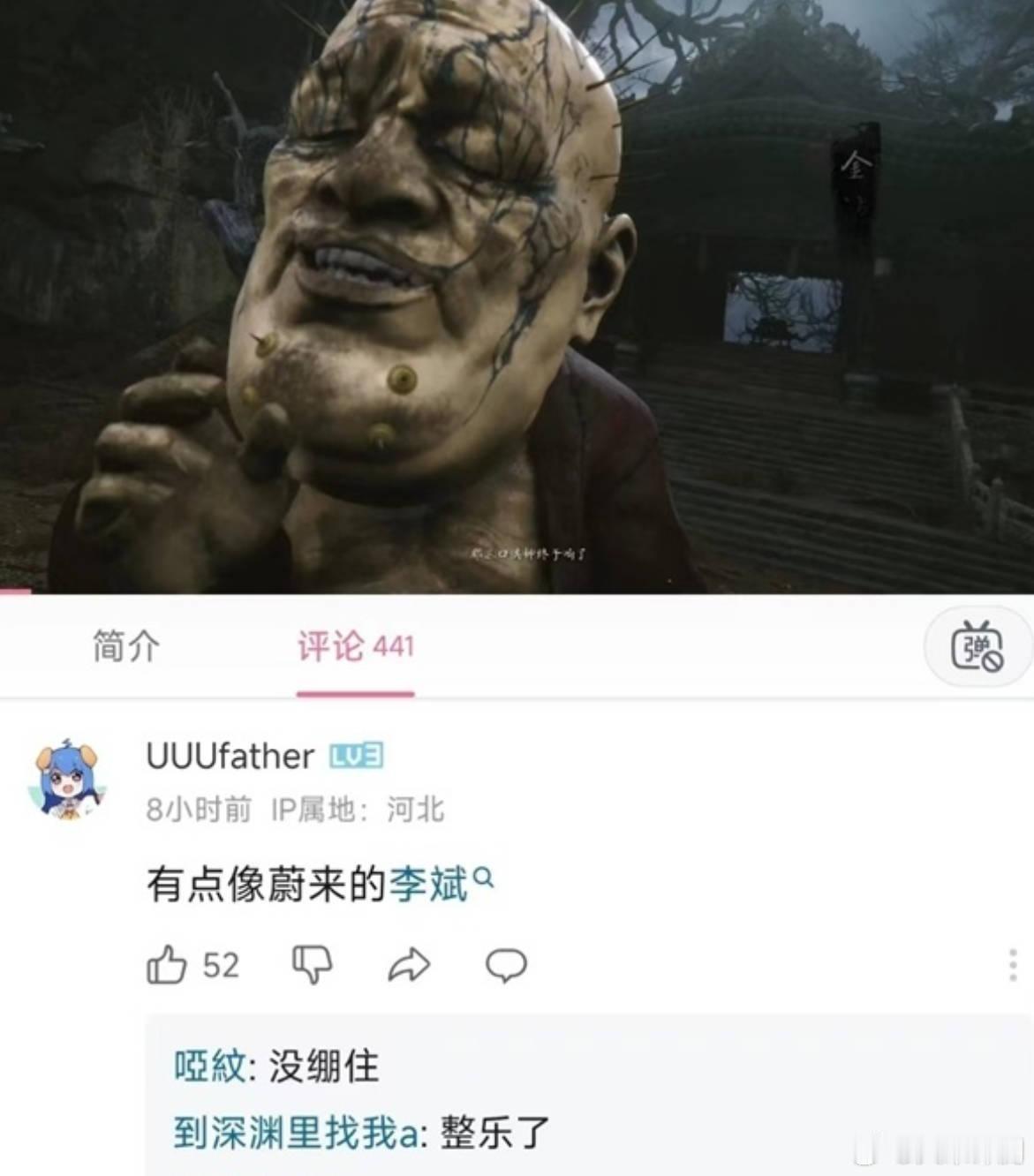 [二哈]你还别说，确实很神似 ​​​
