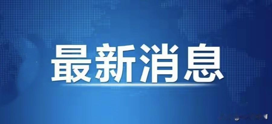 去日本的票赶紧退！49条航线直接“凉透”，今年春节这风向太猛了！

家人们，去日
