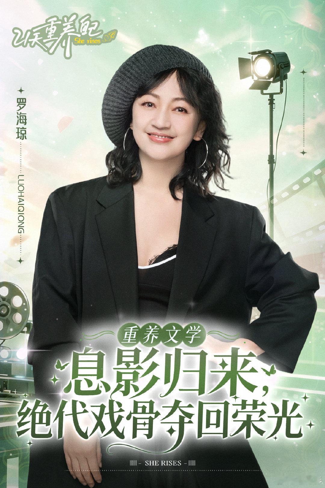 内娱综艺直面中女困境21天重养自己抛开完美人设滤镜，坦然展露生活里的迷茫与挣扎 