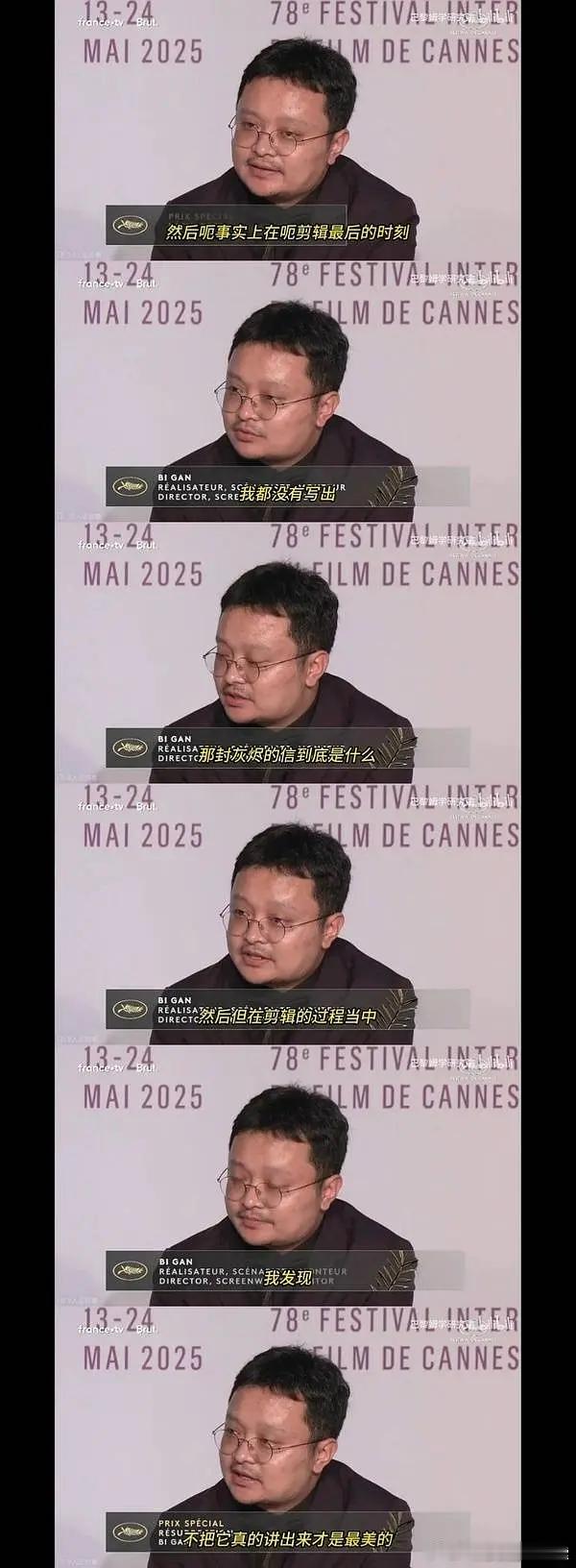 狂野时代 最神奇的地方在于导演、主演、评委都没看懂那观众看不懂也是可以理解的吧 