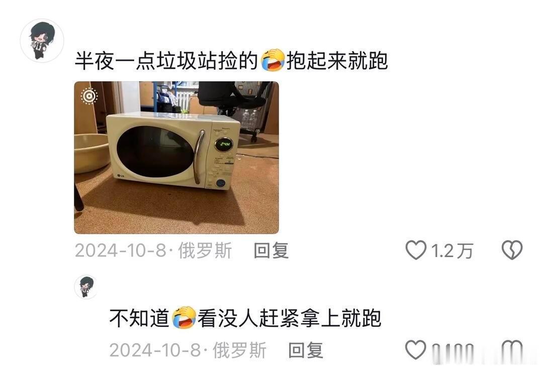 一姐姐在肯德基干了30年留子：开局一间房，装备全靠捡 