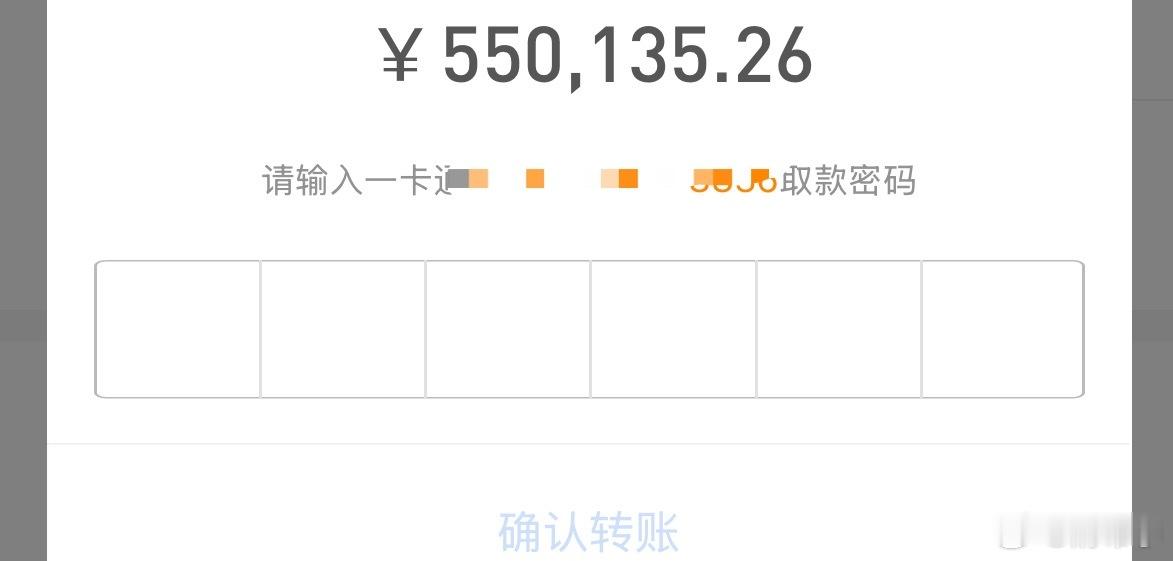 今天转了笔大额，银行单日限额没卡我，卡在了人脸识别的眨眼…两个动作，张嘴能过，眨