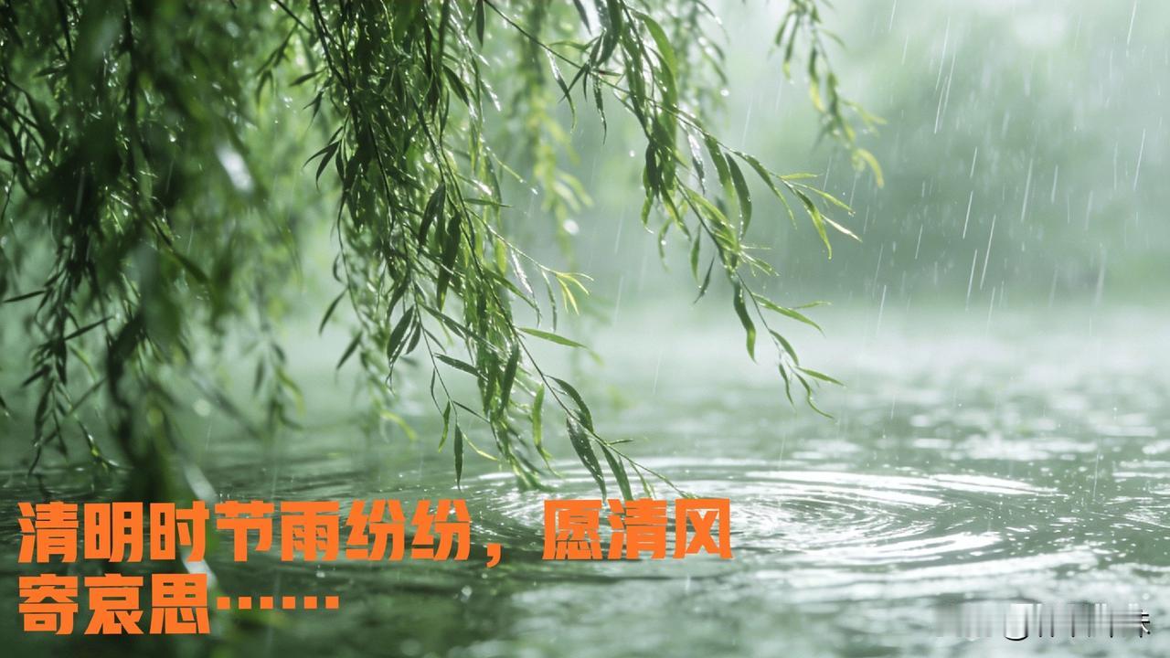 每次清明节前的时候，我都会梦到我的父亲，他还是当初的那个样子，那么慈祥和蔼……