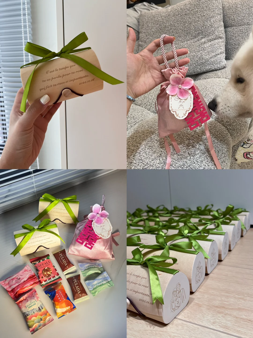 plog｜好看又好包的喜糖被我挖到了🍬