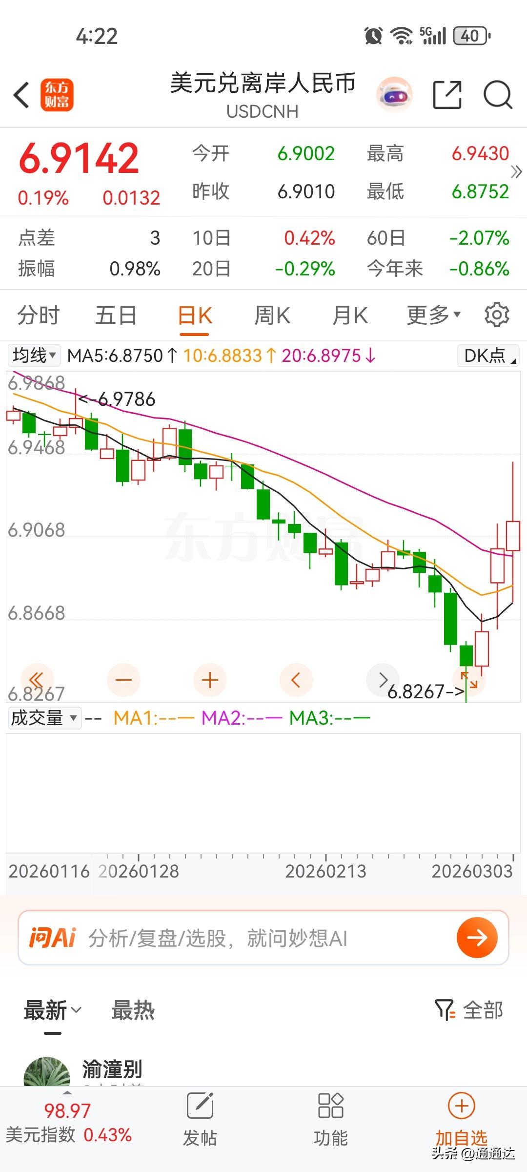 伊朗战争如果持续一个月，全球的油车很多都会破产，电动车飙升，持续一个月，油价会长