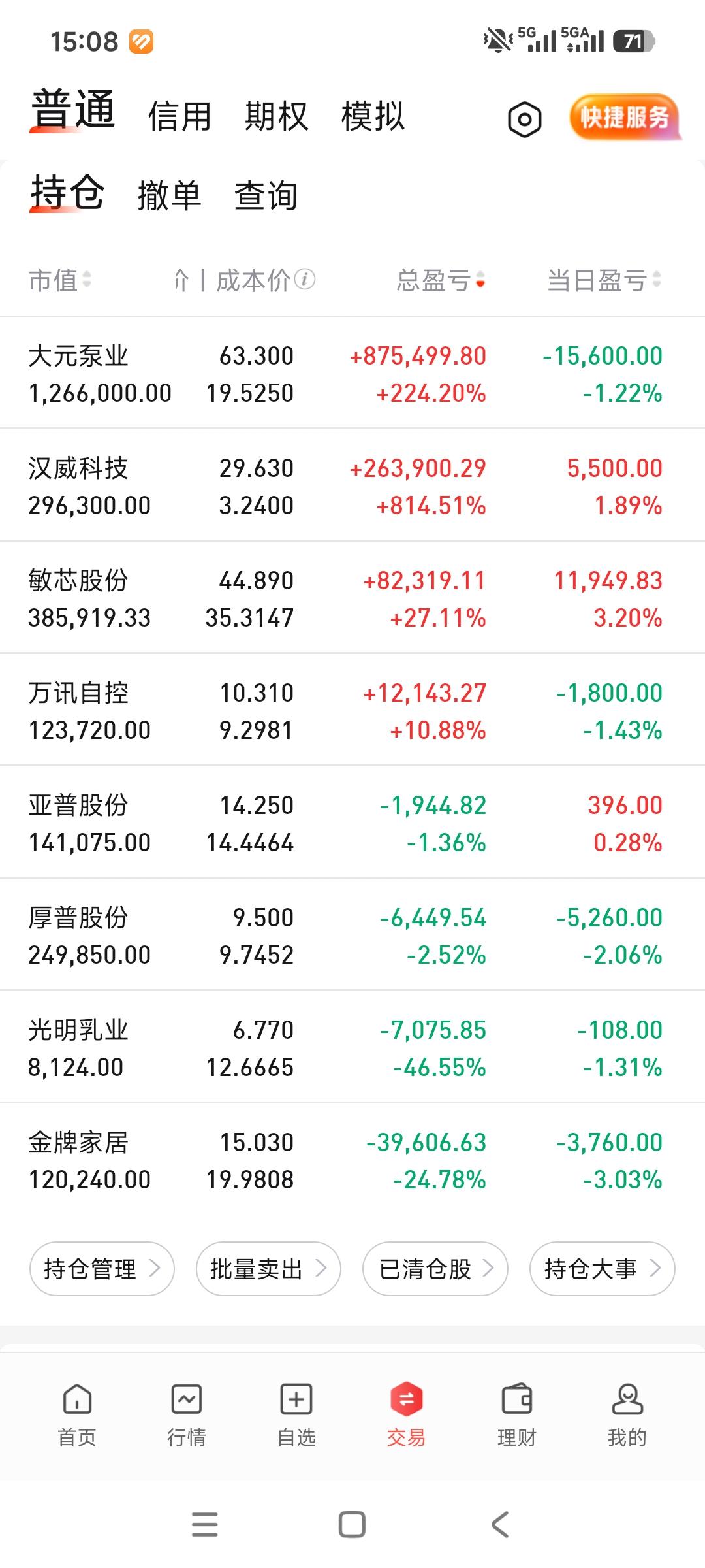 此时无声胜有声