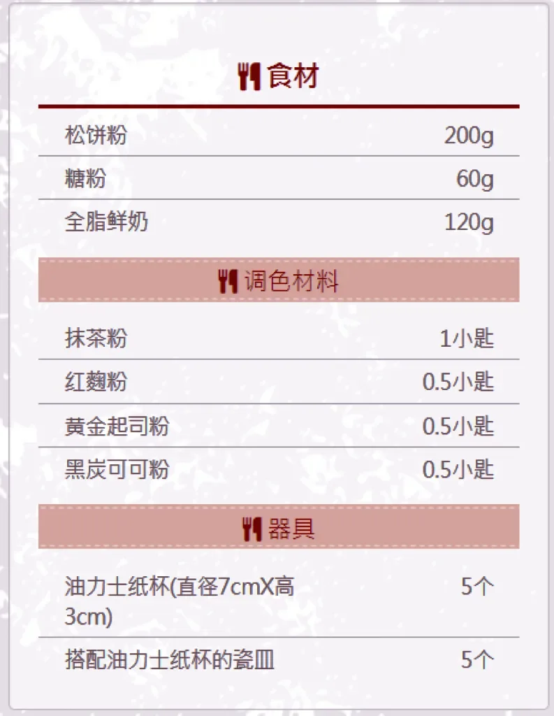 大同电锅版开运发糕