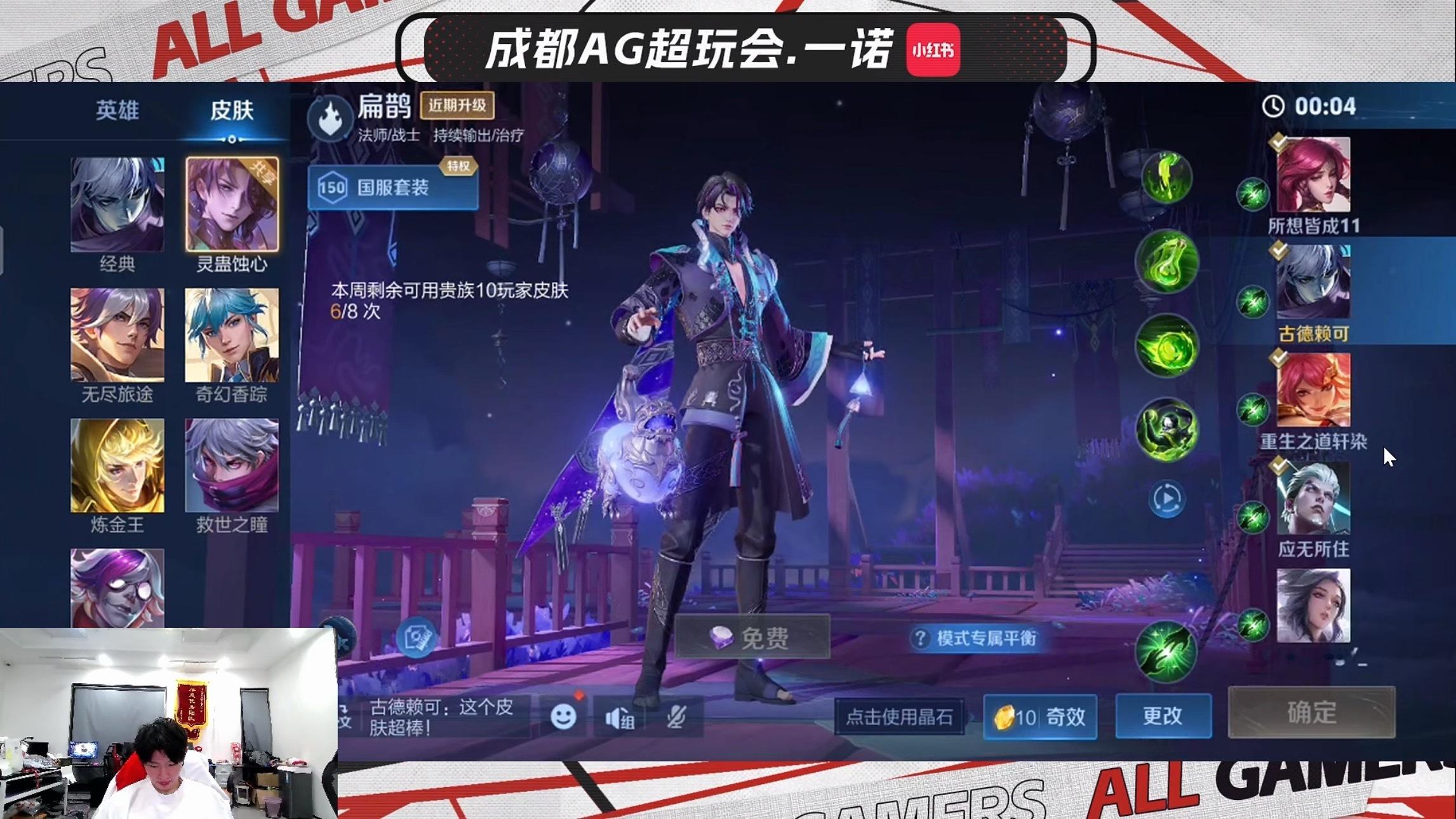 请注意，这个男人叫麻雀 