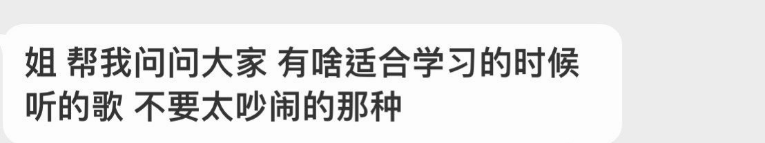 求分享