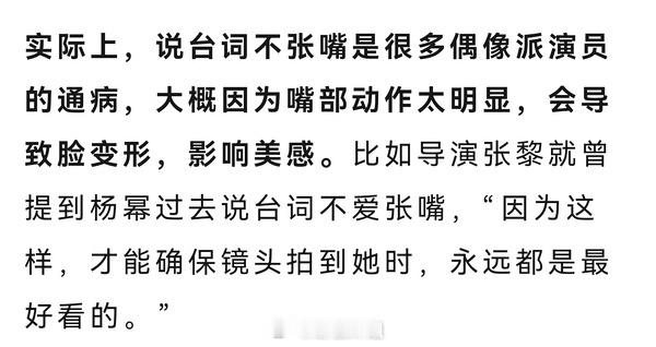 狐厂评成毅和赴山海 ​​​