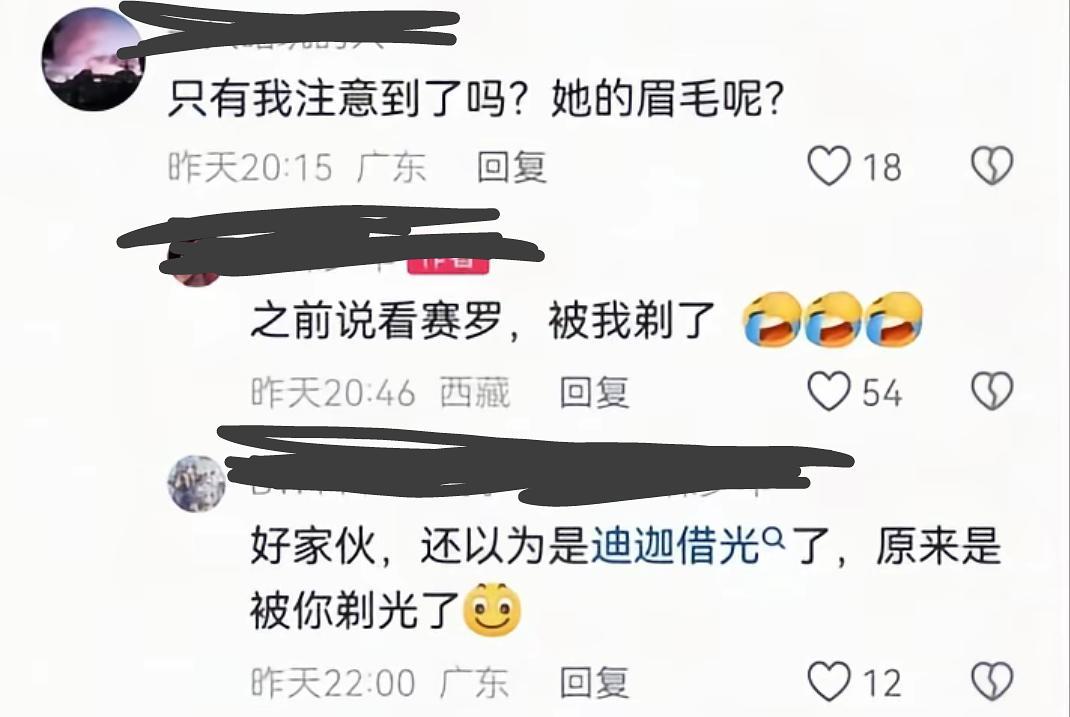 观奥特曼圈大战一堆家长用欺负孩子博流量。。感觉好夸张，蹭流量热度到这种程度真的有