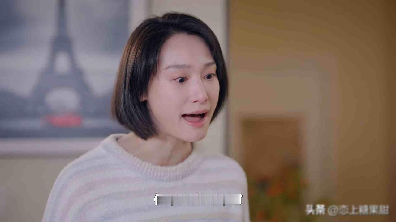 程心升职落空，沈晶成替罪羊，家庭成了情绪垃圾桶

公司新来的徐晓当上设计总监，程