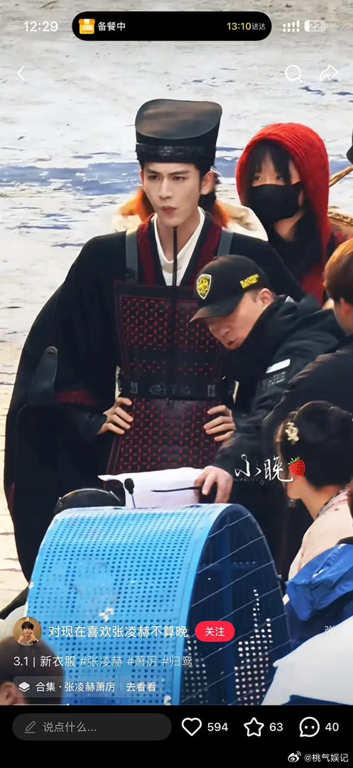 哎张凌赫这状态不如煮鱼那会了 