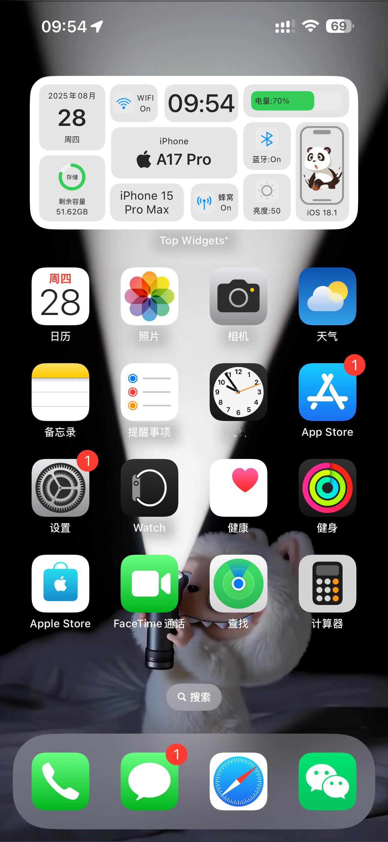 iOS26焕新应用图标iOS 18和iOS 26的图标对比，你更喜欢哪个版本？ 