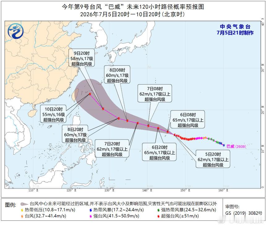 超强台风巴威逼近浙江路径存变数 7月5日，今年第9号超强台风“巴威”维持高强度，