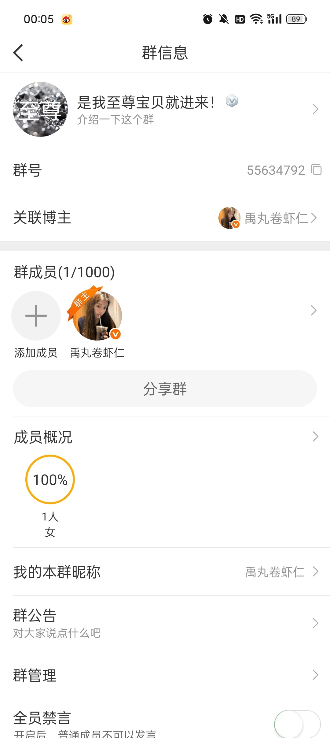本来还说把豆豆先拉进来 真的让我寒心了我不打算了​​​