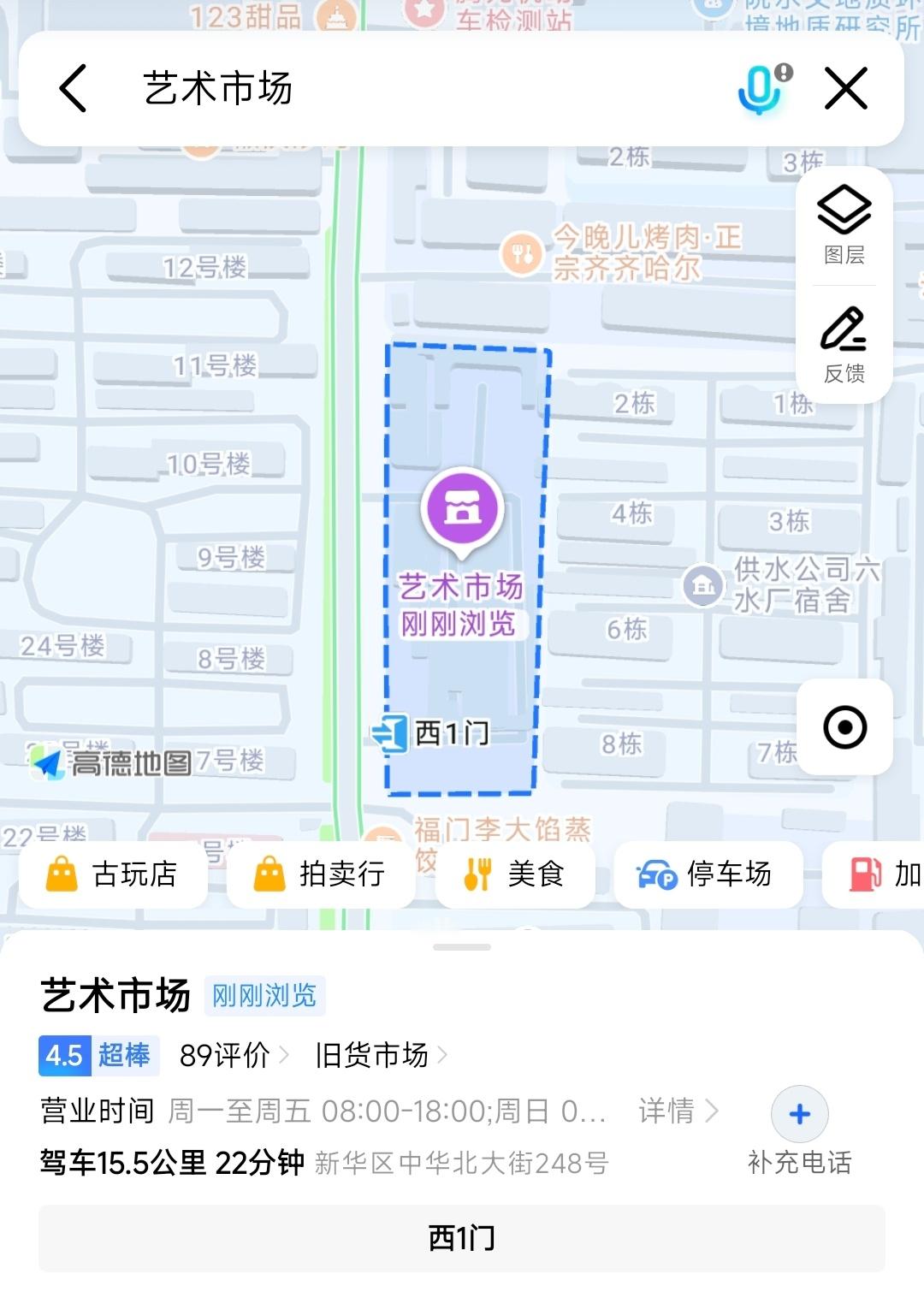 欧哥决定周六一大早，去趟石家庄的二手市场！看看能不能淘到品相不错的二手书