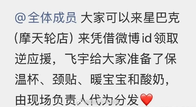 陈飞宇录制你好星期六给粉丝的逆应援，好丰富的种类，很好的帅哥