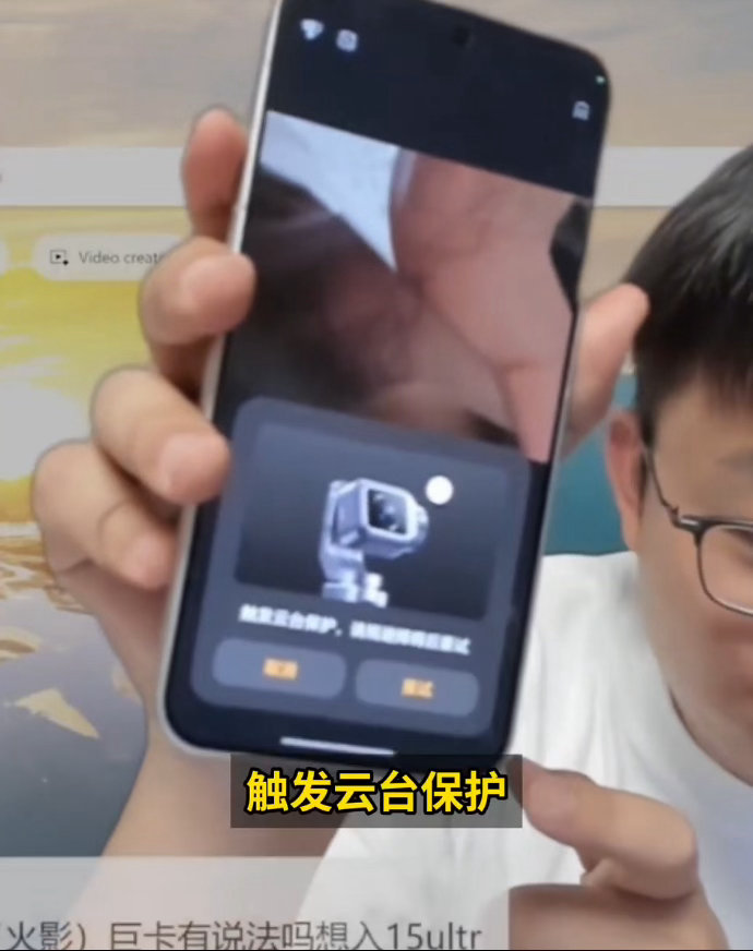 荣耀Robot Phone 这波预热，最大的看点其实不是会动。而是它背后的问题：
