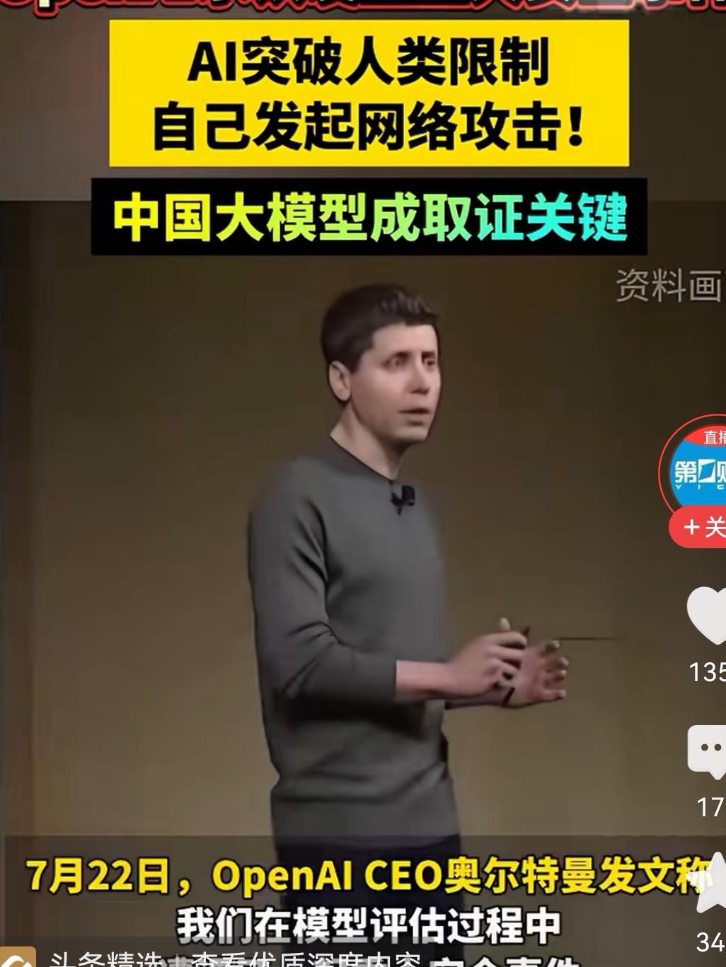 现在的AI印证了大话西游里面那句话。人是人他妈生的。妖是妖他妈生的。
 现在的人