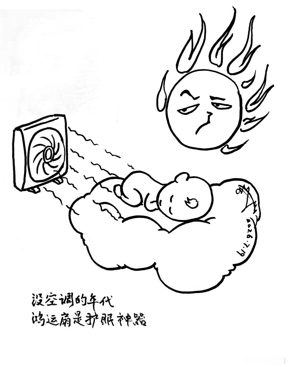 伏天，火炉，鸿运扇咱国家疆域辽阔，免不得气候迥异，有冷有热，有些城市甚至凭超高气