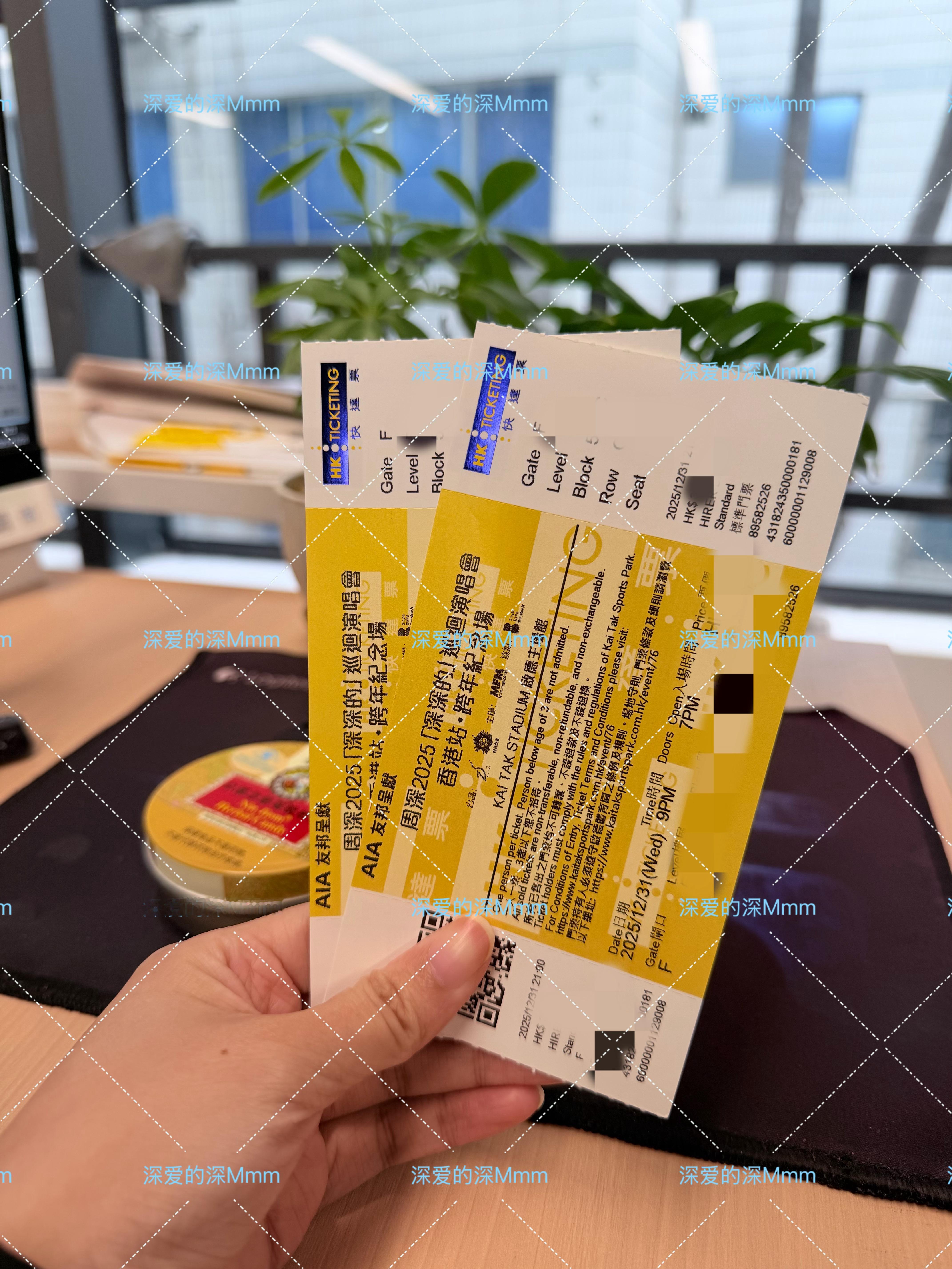 周深 一早快递就把31号候补的票送到了，开心拿到实体票，终于感觉到我们要见面了！